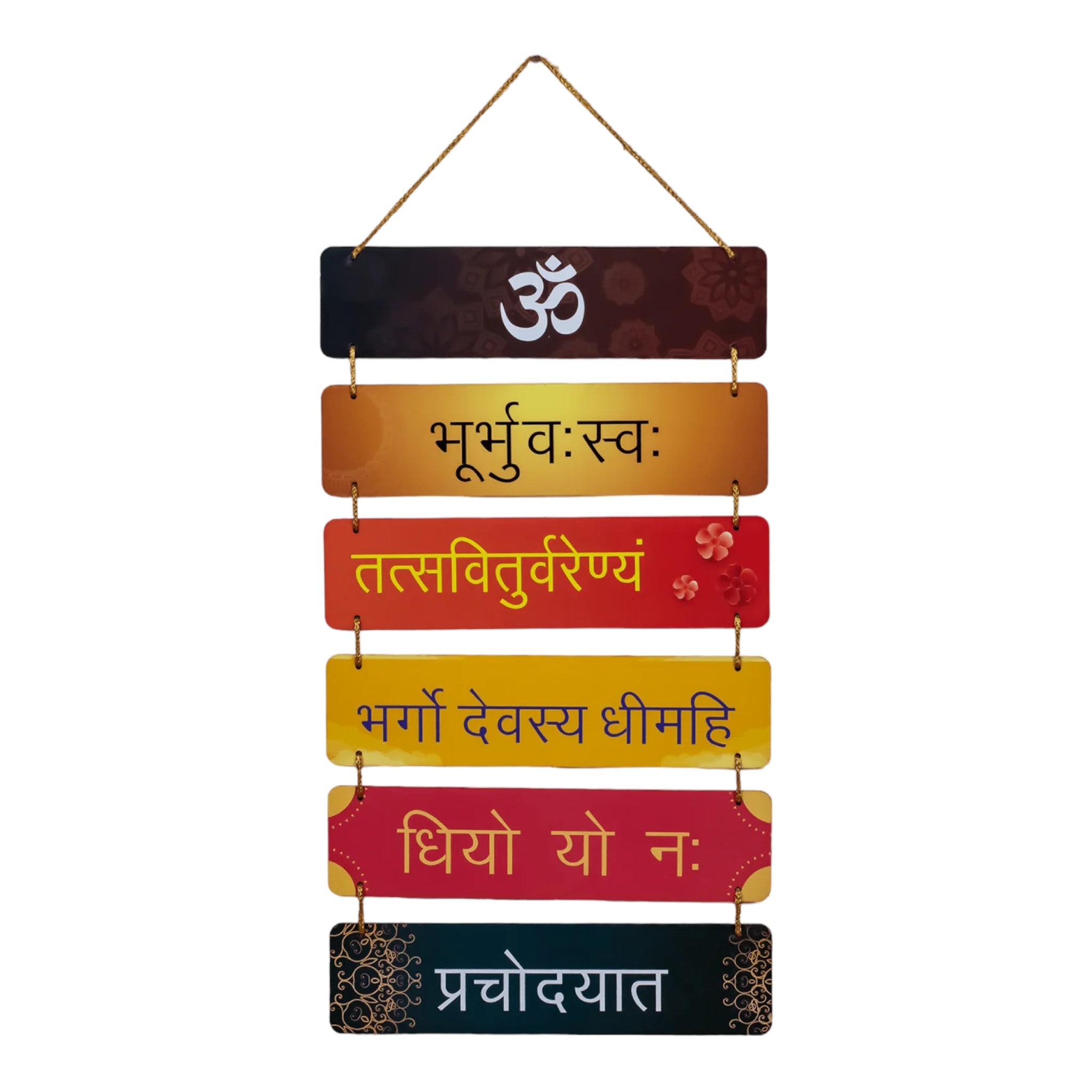 Gayatri Mantra Wall Hanging