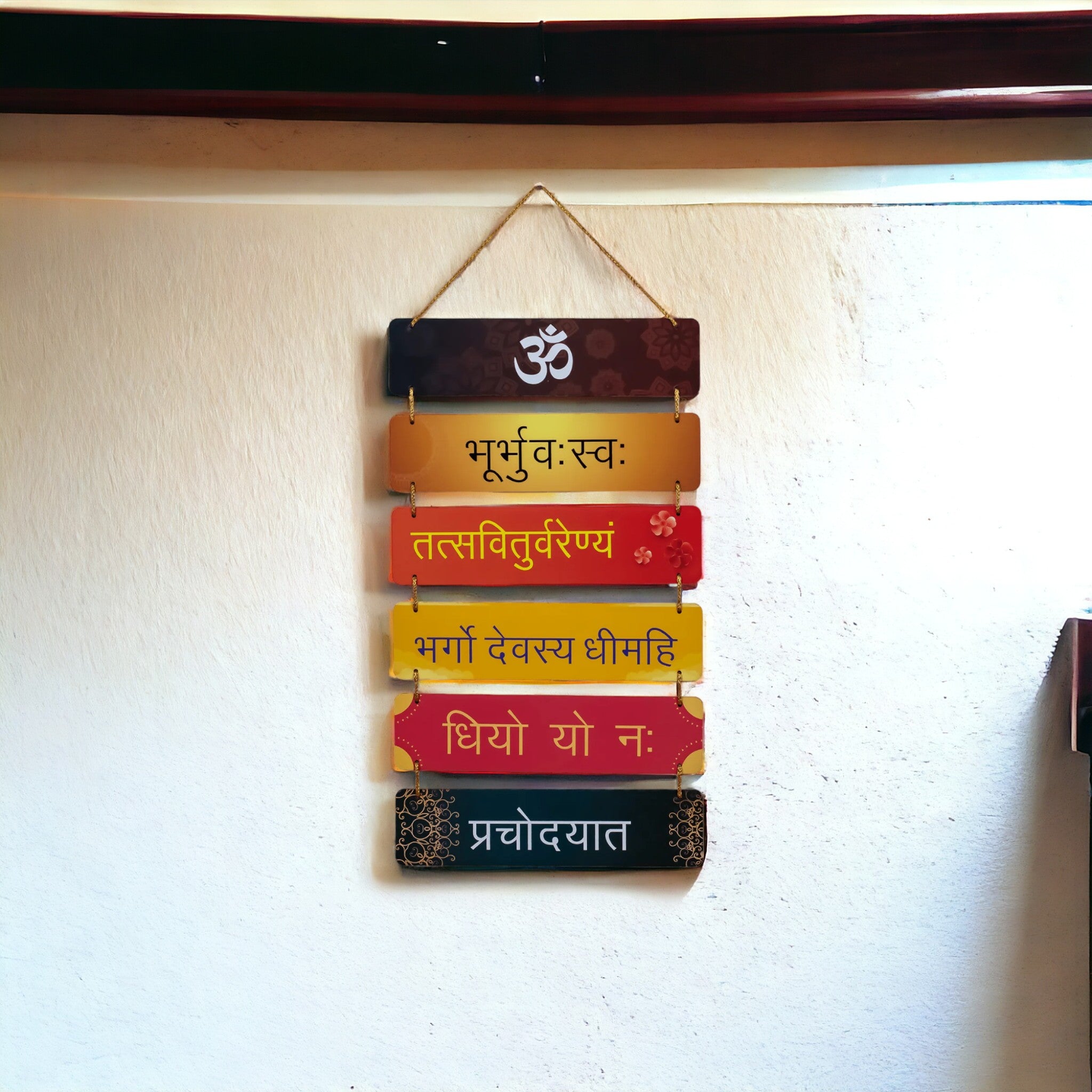 Gayatri Mantra Wall Hanging