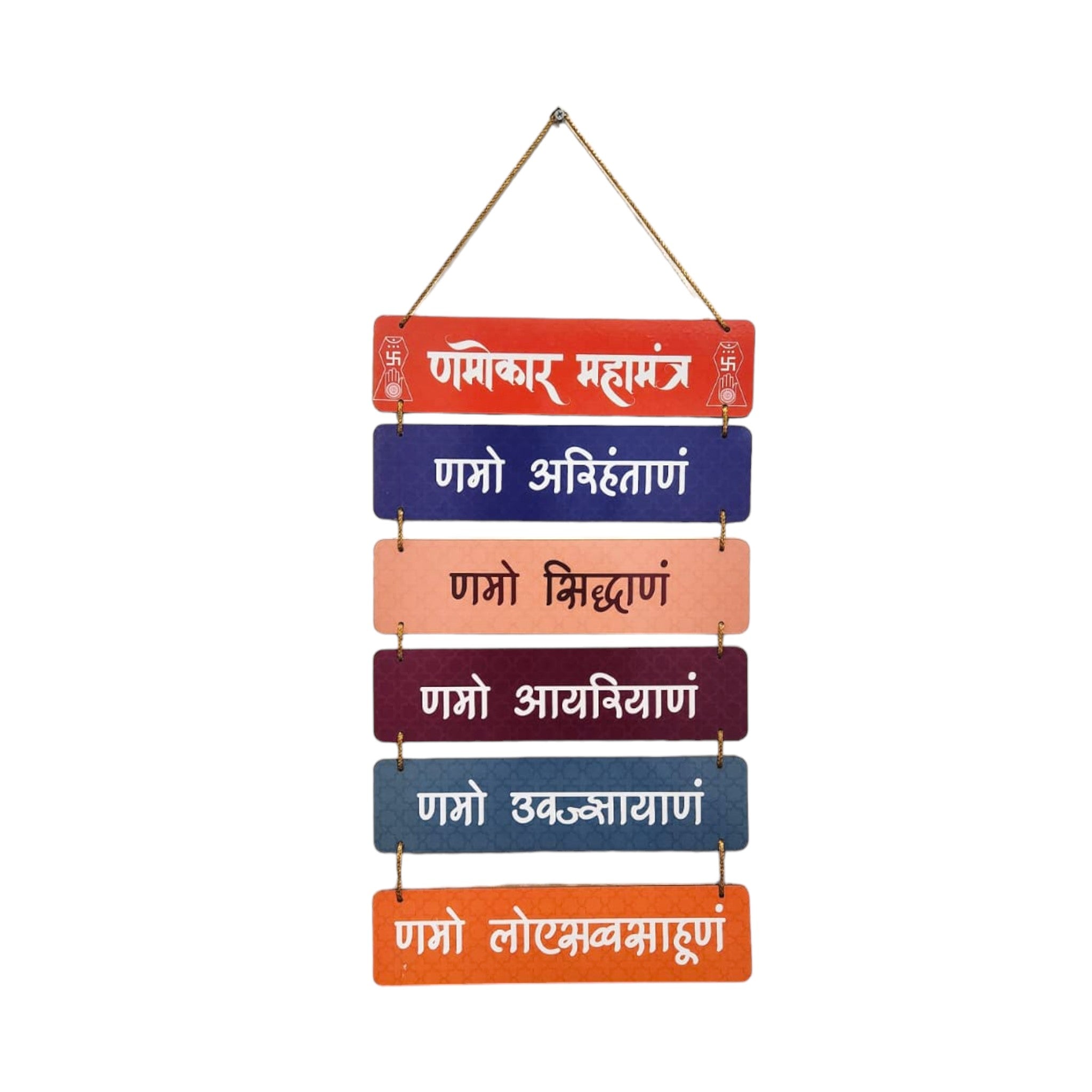 Namokar Mantra Wall Hanging