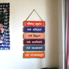 Namokar Mantra Wall Hanging