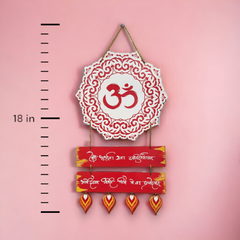 Om Gayatri Mantra Wall Hanging ( Round shape )